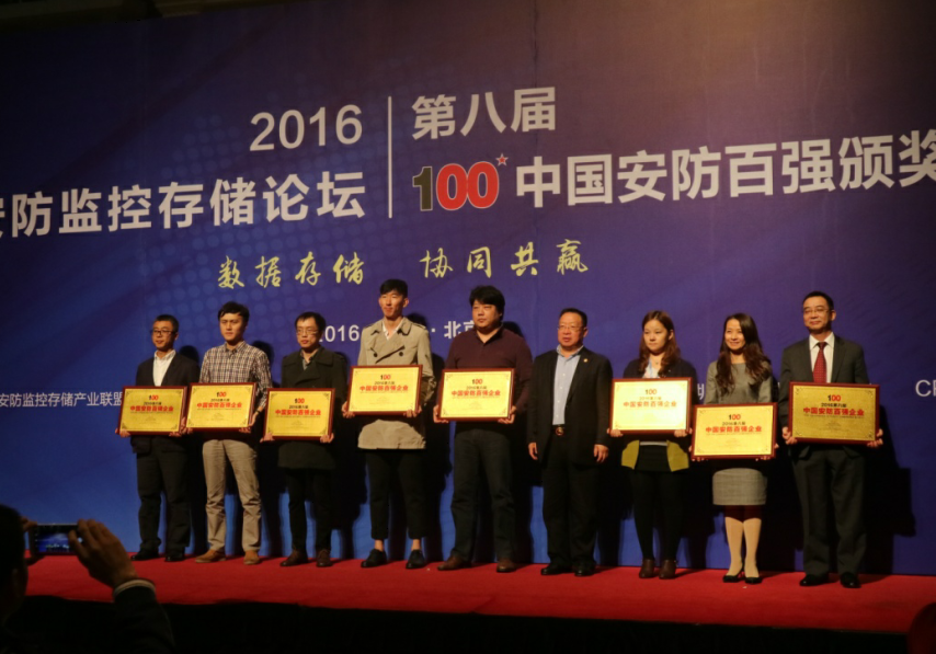 高德娱乐股份及成员企业揽获多项行业大奖
