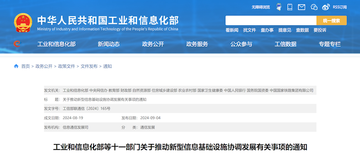 响应国家新型信息基础设施协调发展号召，高德娱乐智能算力中心全国加速布局